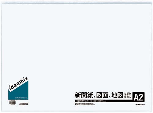 クリヤーブック固定式サイドスローＡ２　１０Ｐ１０冊画像