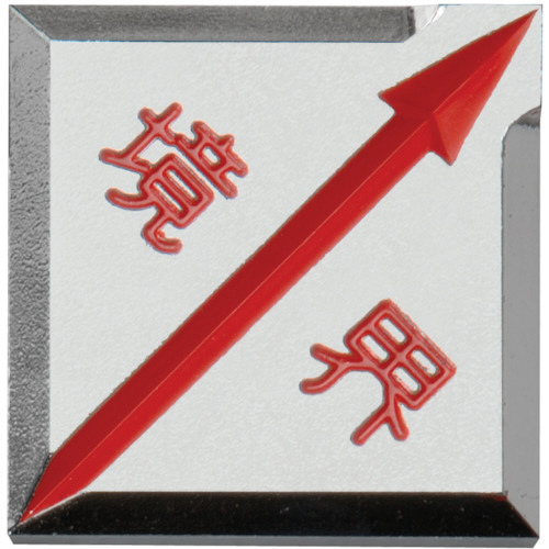 ﾏｽﾀｰﾗｲﾝ MVK4540B 1ﾊﾟｯｸ(10枚)画像