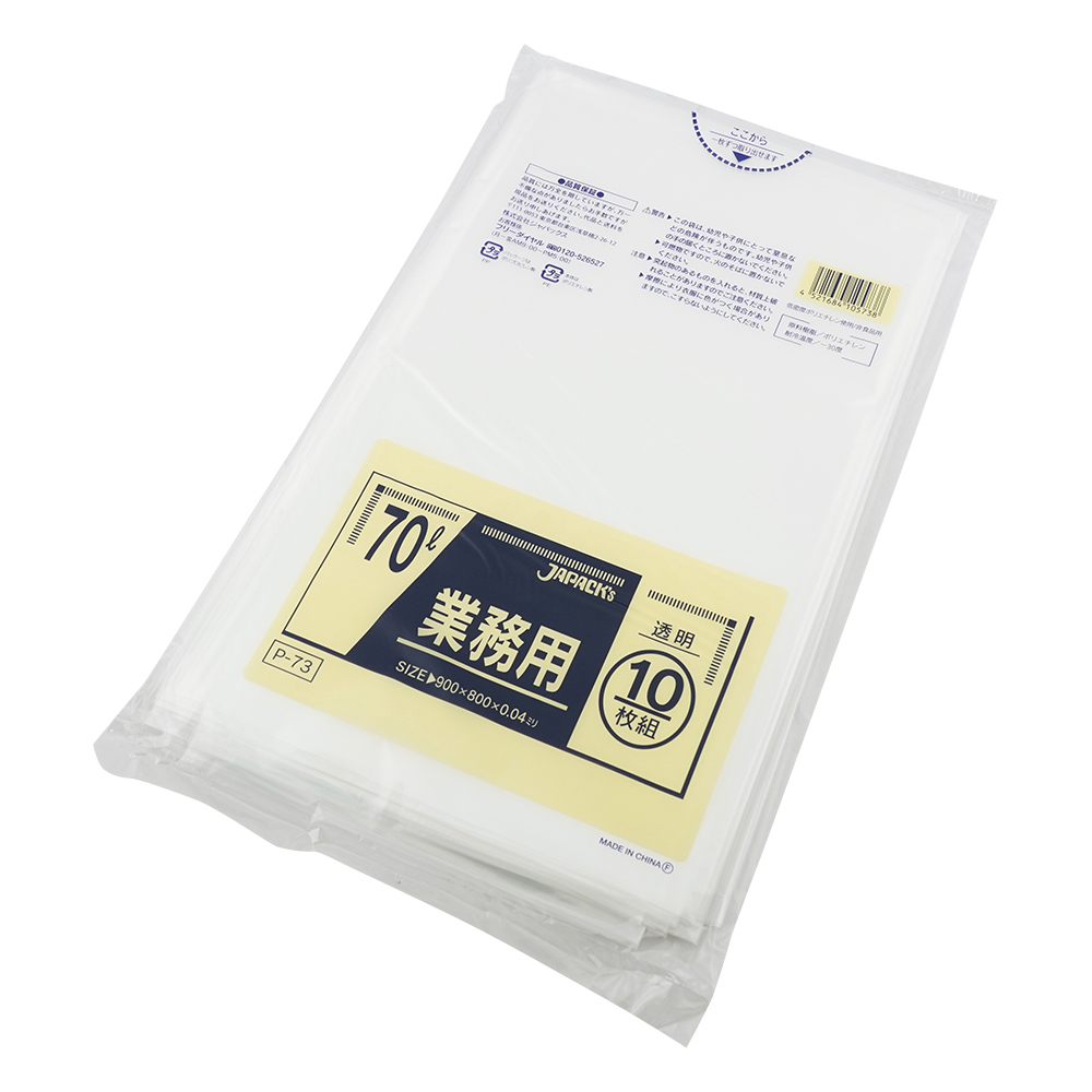 業務用ポリ袋 70L 透明 10枚×40袋入画像
