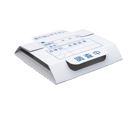 業務用ゴキブリシート ゴキプロハーフ 1箱（25枚入）画像