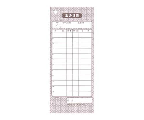 シンビ お会計伝票 伝票-7 洋風 177×75 単式画像