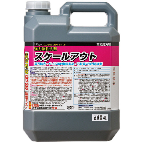 業務用強力酸性洗剤 ｽｹｰﾙｱｳﾄ 4L 1個画像