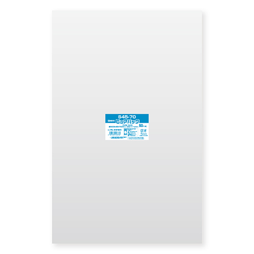 ピュアパック S 45-70画像