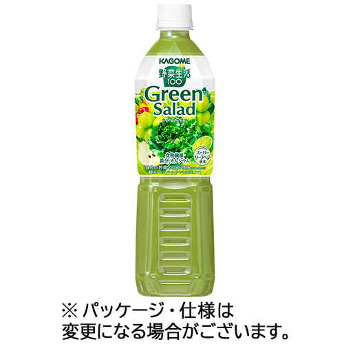 野菜生活100 ｸﾞﾘｰﾝｻﾗﾀﾞ 720ml ﾍﾟｯﾄﾎﾞﾄﾙ 1ｹｰｽ(15本)画像
