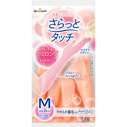 ﾅｲｽﾊﾝﾄﾞ さらっとﾀｯﾁ ｾﾐﾛﾝｸﾞ M ﾊﾟｰﾙｵﾚﾝｼﾞ 1双画像