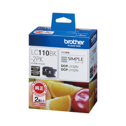 純正インク　ＬＣ１１０ＢＫ－２ＰＫ　ブラック４個画像