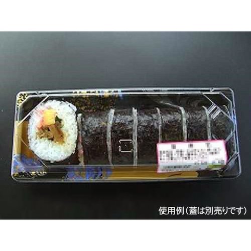 CF 寿司容器 L 巻き 光琳BK 身 中央化学 透明な容器に盛り付けられた寿司が見える状態