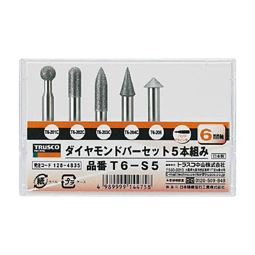 ダイヤモンドバー(6mm軸)　5本組　1セット画像
