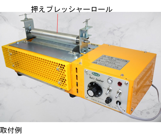 A型ロールコーター 220mm 押えプレッシャーロール装備