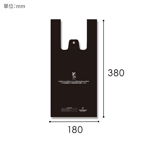 HEIKO レジ袋 バイオハンドハイパー S ブラック 100枚画像