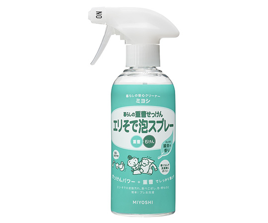 暮らしの重曹せっけんエリそで泡スプレー　280mL画像