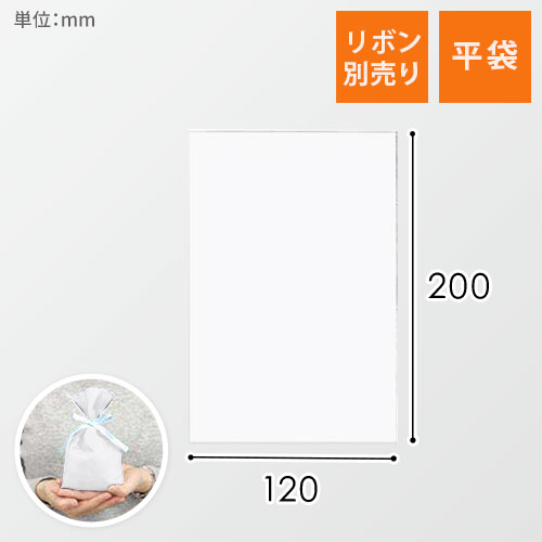 ソフトバッグベーシック S2 薄 白画像