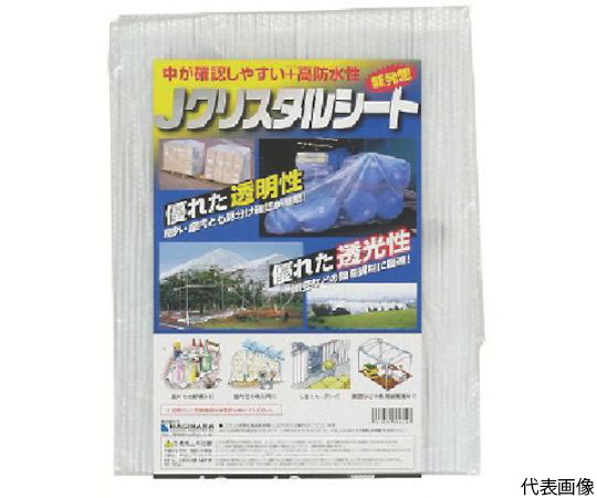 ターピー Jクリスタルシート 1.8m×2.7m画像