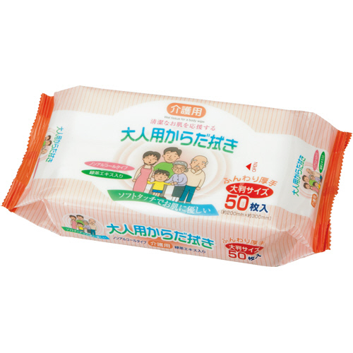 大人用からだ拭き 1ｾｯﾄ(1000枚:50枚×20ﾊﾟｯｸ)画像