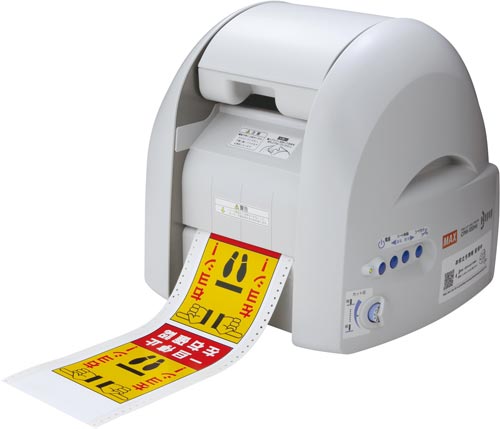 ビーポップ　ＣＰＭ－１００Ｈ６