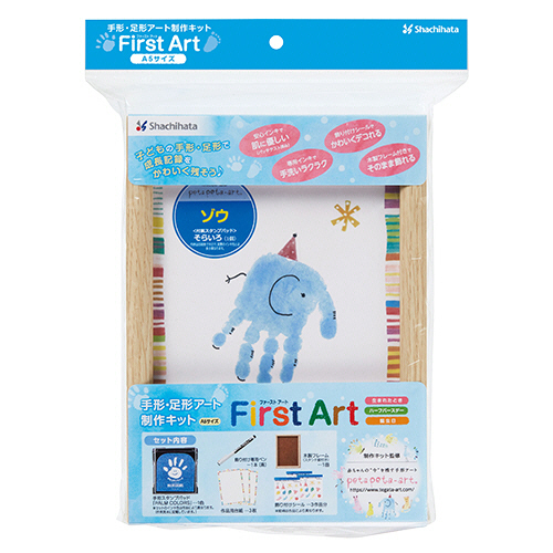 手形･足形ｱｰﾄ制作ｷｯﾄ ﾌｧｰｽﾄｱｰﾄ A5ｻｲｽﾞ ｿﾞｳ 1ﾊﾟｯｸ画像