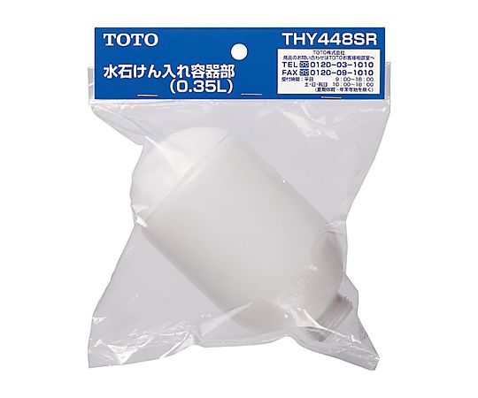 350ml 石けん水入れ 透明なボトルに入った泡状の石けん水が、上部に黒のポンプが付いている状態