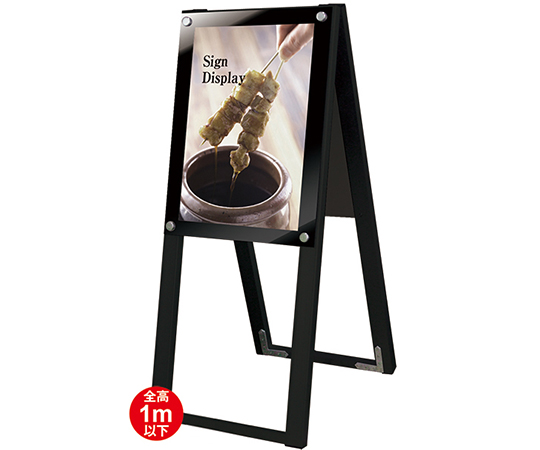 ブラックポスター用スタンド看板　A3縦ハイ両面　ブラック画像