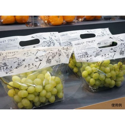 スタンド袋 PS チャック付スタンド袋S MS白 CH2621 パックスタイル チャック付きの白いスタンド袋が立てられた様子
