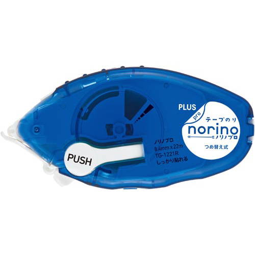 ノリノプロ　しっかり貼れる　ブルー　本体　１０個画像