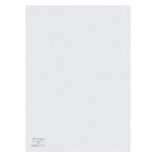 ｸﾘﾔｰﾎﾙﾀﾞｰ A5 透明 1ｾｯﾄ(5枚)画像