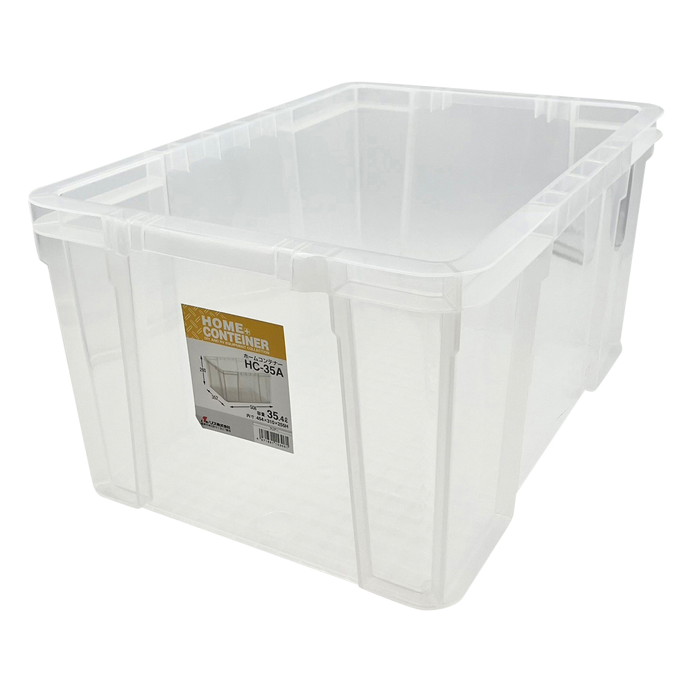 モジュールコンテナー　タイプA　508×352×260mm画像