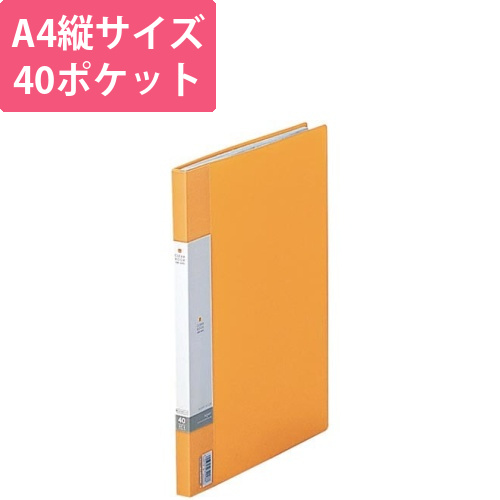 クリヤーブックサイドベンツ　A3/A4　黄画像