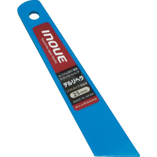 ﾃﾞﾙﾘﾍﾗ 25mm 1個