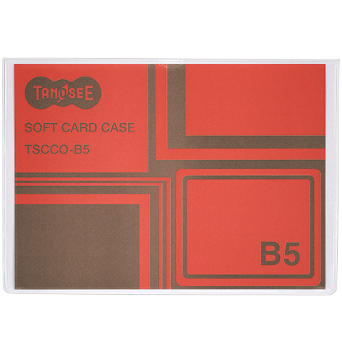 ｿﾌﾄｶｰﾄﾞｹｰｽ B5 透明 再生ｵﾚﾌｨﾝ製 1ｾｯﾄ(20枚)画像