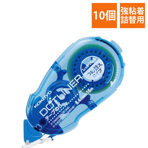 テープのり　ドットライナー　しっかり貼るタイプ　つめ替え用　8.4mm×16m　1セット(10個)画像