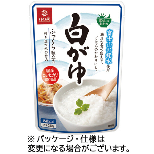 白がゆ 250g 1ﾊﾟｯｸ画像