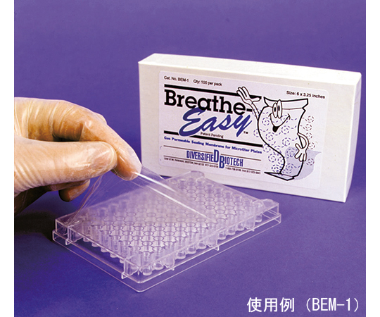 ブリーズイージー プレート用 1個（100枚入）画像