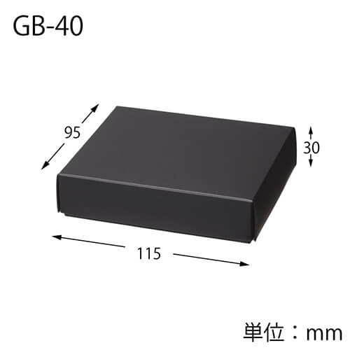 マットな手触りに仕上げた、ダークブルー×白のシックなギフトボックス