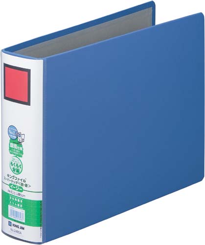 キングファイルＳＤＤＥ青Ａ４横背幅６６ｍｍ５冊以上画像