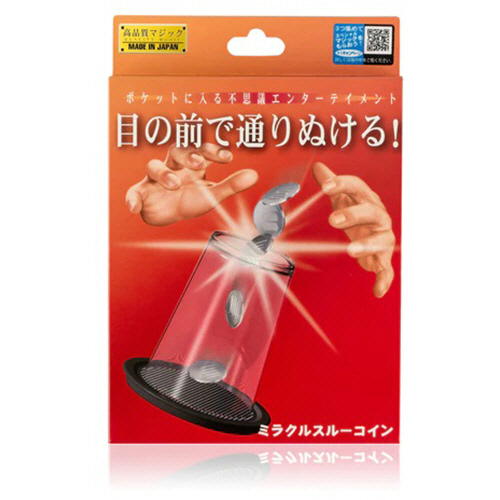 手品ｸﾞｯｽﾞ ﾐﾗｸﾙｽﾙｰｺｲﾝ 1個画像