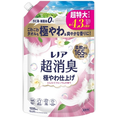 レノア 超消臭 極やわ仕上げ ふんわりブロッサム つめかえ 超特大 1335mL 1個画像