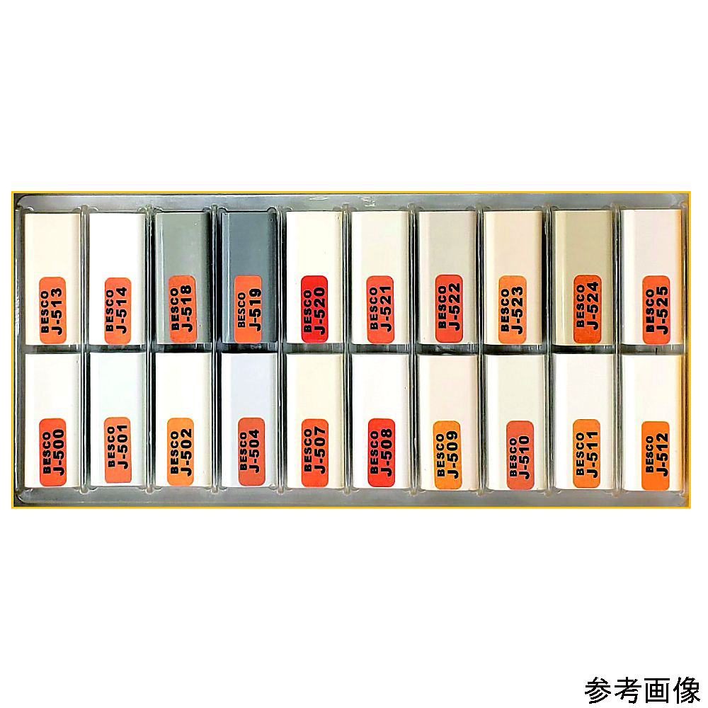 ハードワックス-ジェイ ホワイトセット (20色)