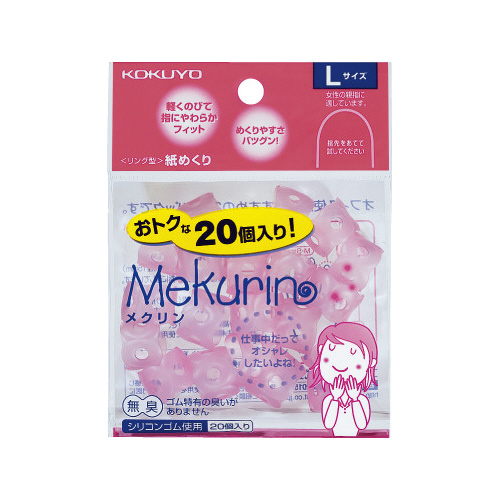 紙めくり＜メクリン＞透明ピンクＬ　２０個入画像