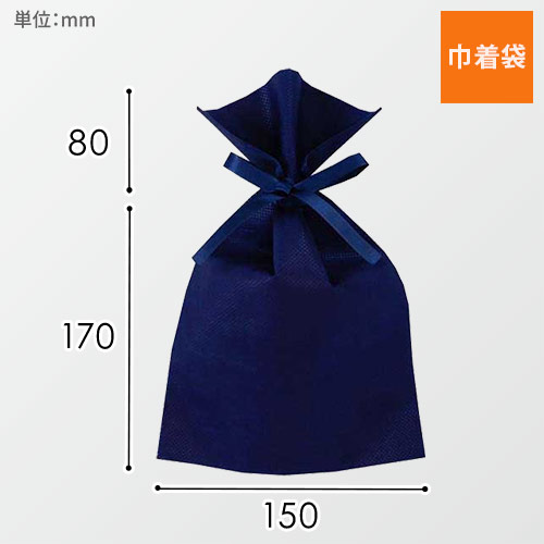 ソフトバッグベーシック2穴リボン巾着 S3 薄 紺画像