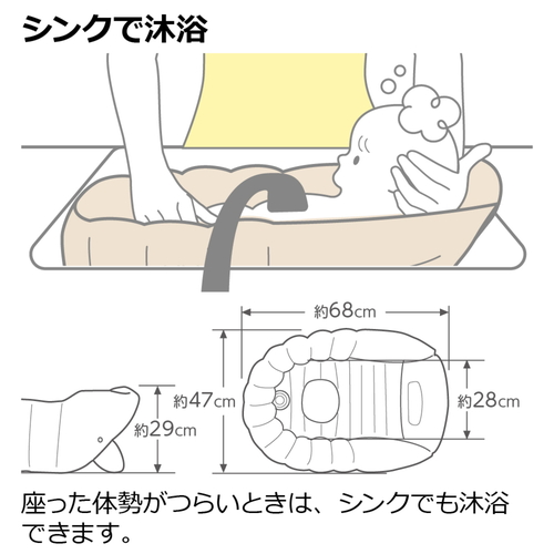 ふかふか　ベビーバスK 柔らかい白い素材のベビーバスが横に並んでいる様子