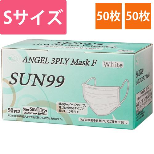 エンゼル　3PLYマスクF　スモール　1箱(50枚)画像