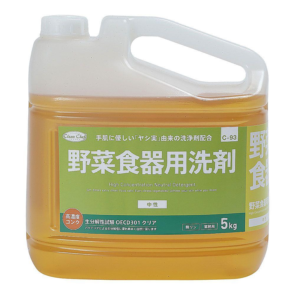 クリーン・シェフ　野菜食器用洗剤　5L画像