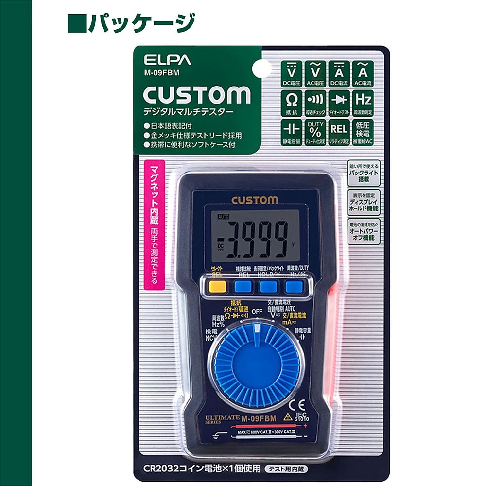 デジタルマルチテスター 複数の機能が表示された液晶画面と正面からの角度での本体の様子