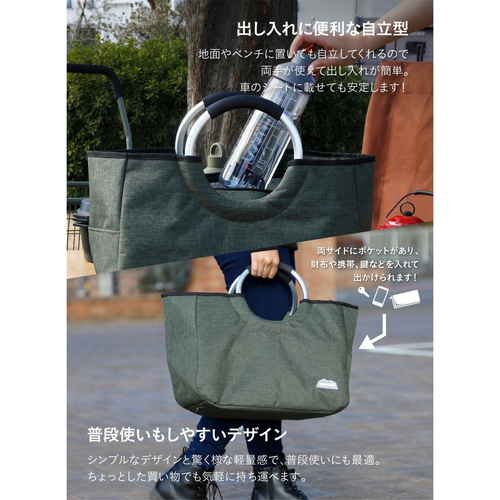 保冷バッグ　保冷トートバッグ　BOCCA　アッシュグレー シンプルなデザインの保冷バッグがナチュラルな背景に置かれた様子
