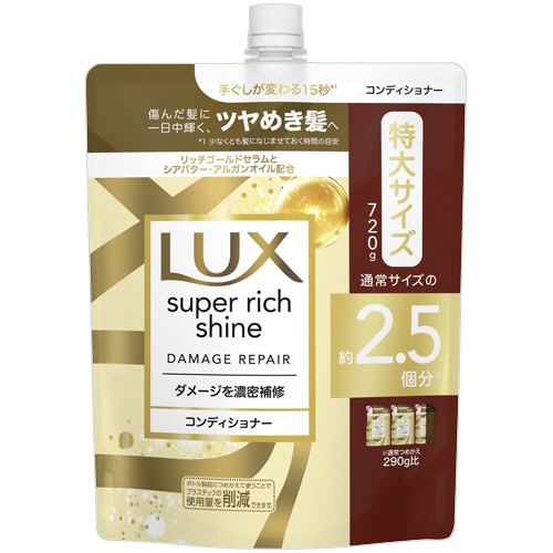 ﾗｯｸｽ ｽｰﾊﾟｰﾘｯﾁｼｬｲﾝ ﾀﾞﾒｰｼﾞﾘﾍﾟｱ ｺﾝﾃﾞｨｼｮﾅｰ つめかえ用 720g 1個画像