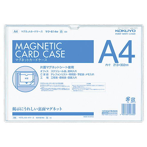 ﾏｸﾞﾈｯﾄｶｰﾄﾞｹｰｽ A4 内寸213×302mm 白 1枚画像