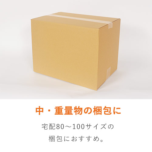 中計量物用のOPPテープ。テープカッター付ですぐに作業ができます。幅広い用途にお使いいただけます。