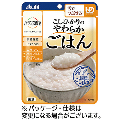 バランス献立　こしひかりのやわらかごはん　150g　1セット(24パック)画像