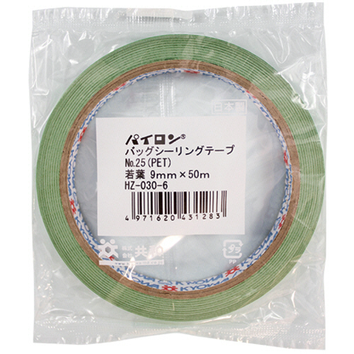 ﾊﾟｲﾛﾝ ﾊﾞｯｸﾞｼｰﾘﾝｸﾞﾃｰﾌﾟ PET#25 9mm×50m 若葉 1ｾｯﾄ(240巻)画像