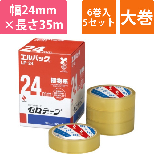 セロテープ大巻<エルパック>幅24mm6巻×5画像